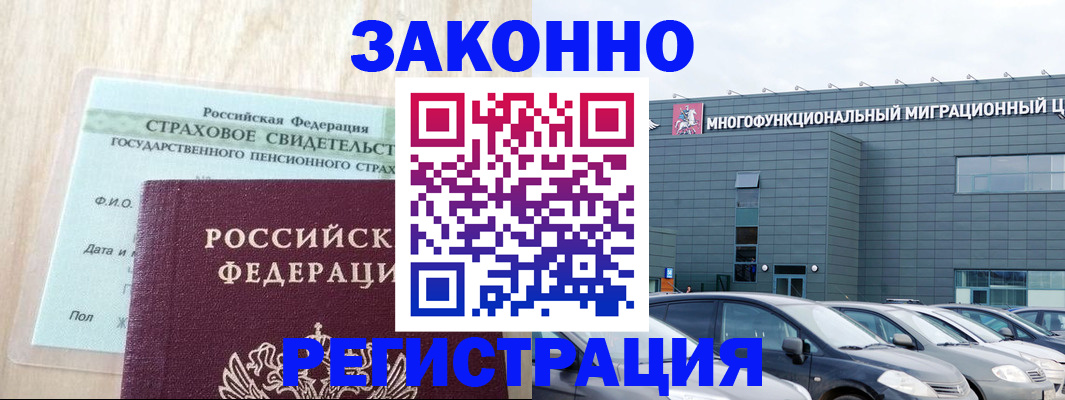 где прописаться в Вуктыле