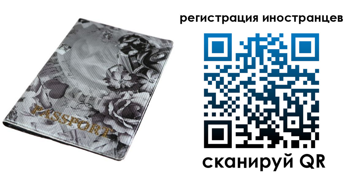 прописка в Вуктыле