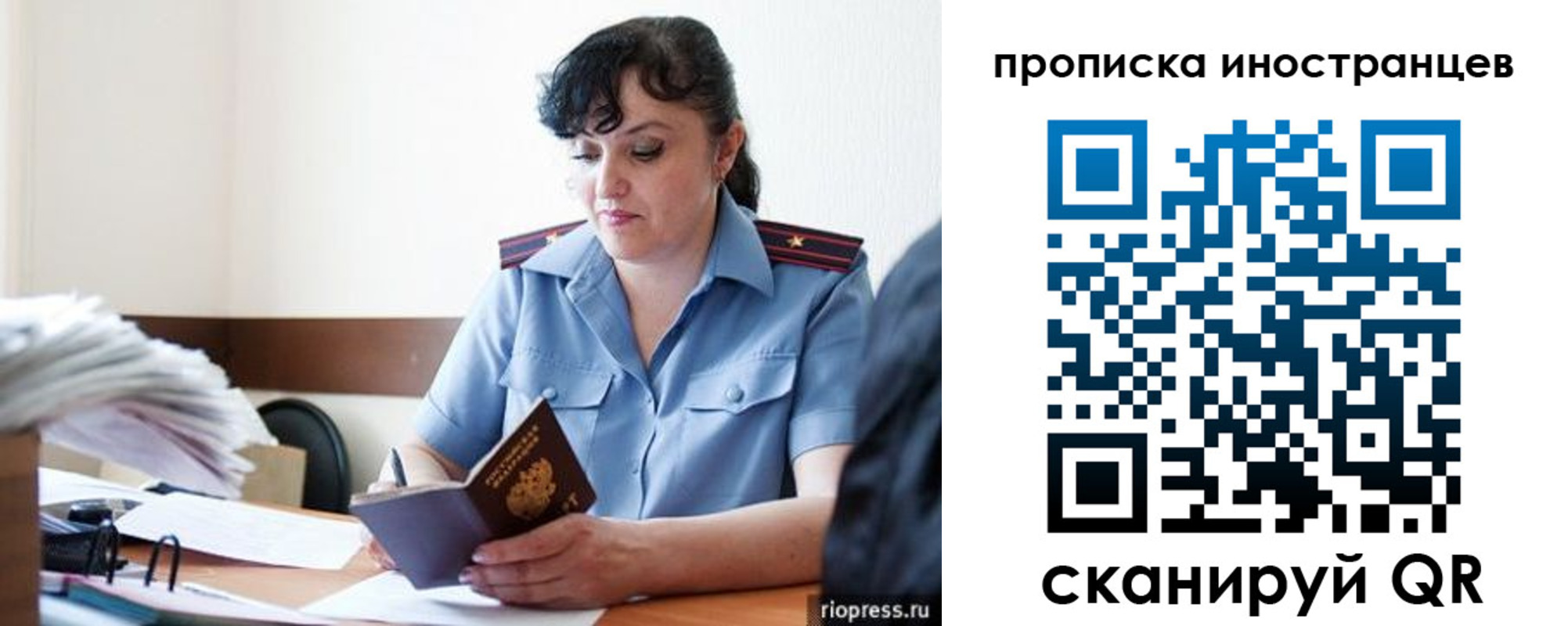 найти адрес прописки в Вуктыле
