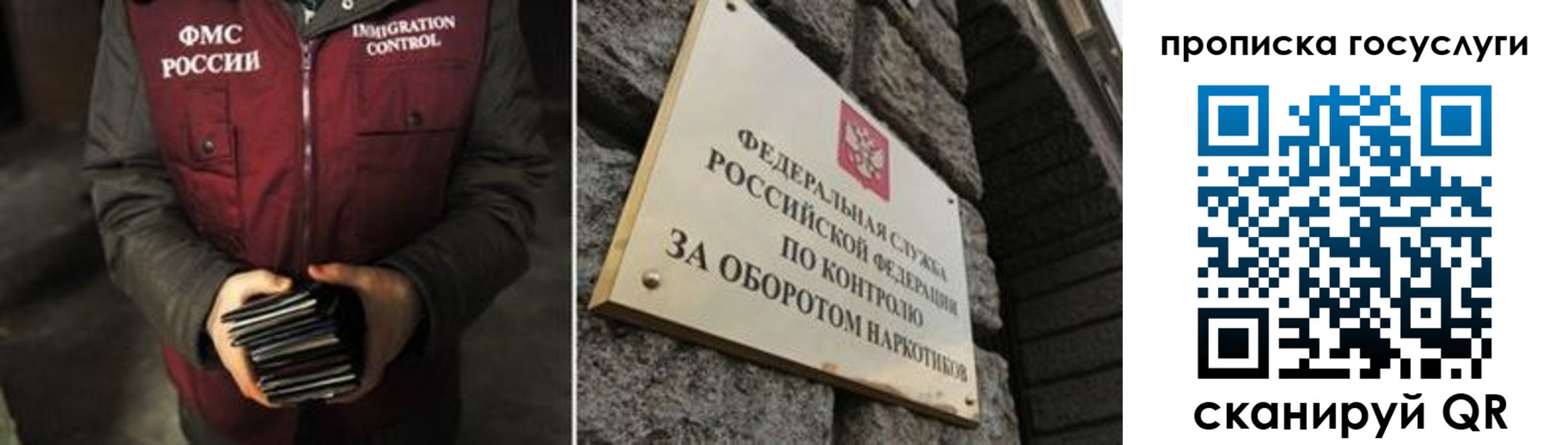 временная регистрация поиск в Вуктыле