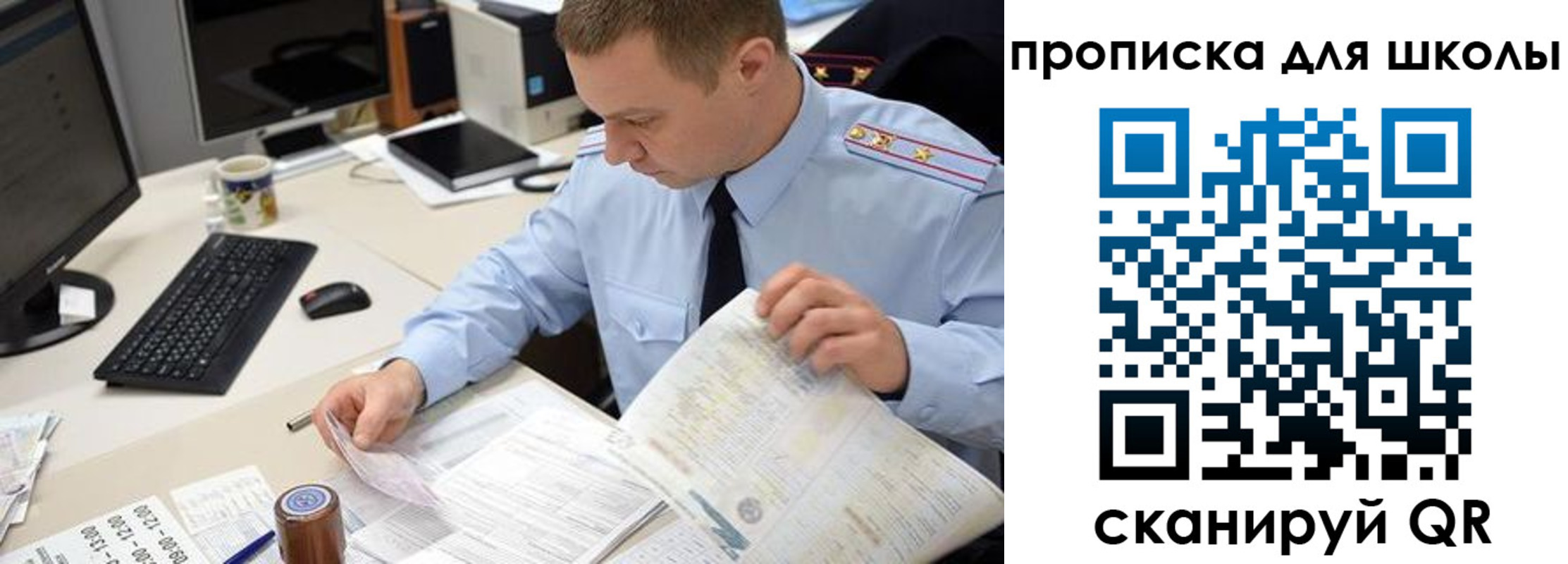 прописка паспорт в Вуктыле
