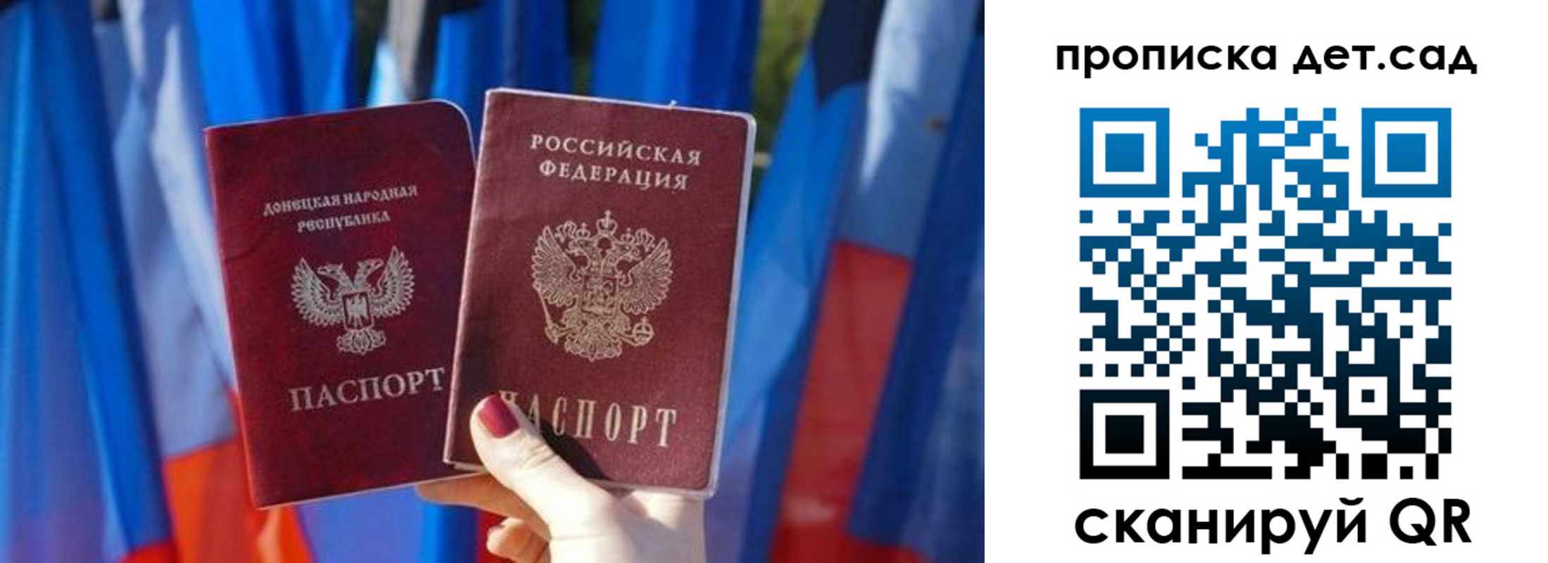 регистрация в Вуктыле